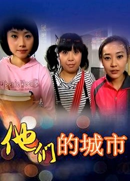 高颜值妹子 团子少女最全合集【3200P/7G】